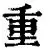重磅:贝林厄姆我将化身NBA大(贝林厄姆转会) 重磅:贝林厄姆我将化身NBA大(贝林厄姆转会)